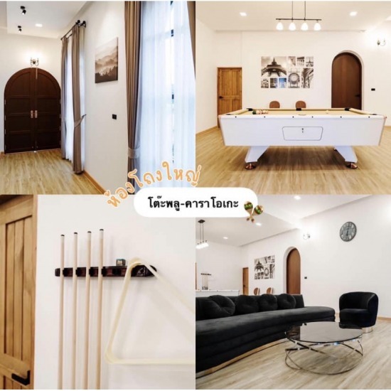 บ้านพักเขาใหญ่พูลวิลล่า ราคาถูก - บริษัท น้ำหอม (ไทยแลนด์) จำกัด - บ้านพักเขาใหญ่พูลวิลล่า ราคาถูก  พูล วิลล่า เขาใหญ่ 15 คน  บ้านพักเขาใหญ่ราคาถูก  พูลวิลล่า เขาใหญ่ 12 คน  พูลวิลล่าเขาใหญ่ 10 คน ราคาถูก  พูลวิลล่าเขาใหญ่ 20 คน  บ้านพักเขาใหญ่พูลวิลล่า  ที่พักเขาใหญ่พูลวิลล่า  บ้านพักเขาใหญ่วิวสวย  บ้านพักเขาใหญ่วิวภูเขา 